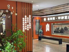 -春满园·邯郸菜发祥地(滏东店)