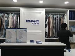 -布瑞琳洗衣(万柳书院店)