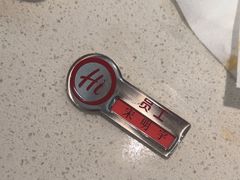 -海底捞火锅(西安路店)