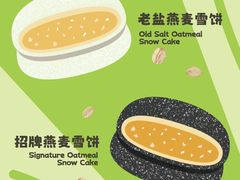 -宝安中心(地铁站)