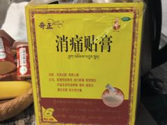 -云和夜泊酒店·中餐厅