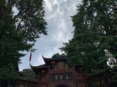 -青城山