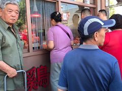 -鸡打鸣熏鸡系列(总店)