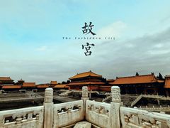-故宫博物院(故宫)