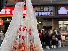 香酥藕饼-陶记正宗德州扒鸡(科巷店)