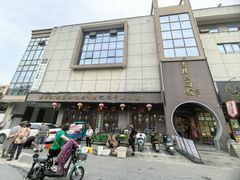 -老横泾面馆(吴中横泾店)