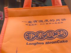 -龙华素斋(龙华路店)