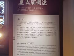 -北京市劳动人民文化宫(太庙)