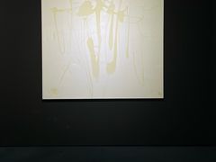 -成都许燎源现代设计艺术博物馆