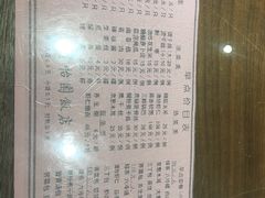 -怡园饭店-餐厅(四望亭店)