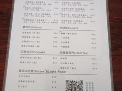菜单-枫桥边coffee(滨江路店)
