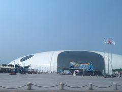 -天山海世界·米立方