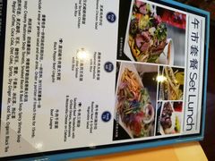 菜单-bluefrog蓝蛙(水游城店)