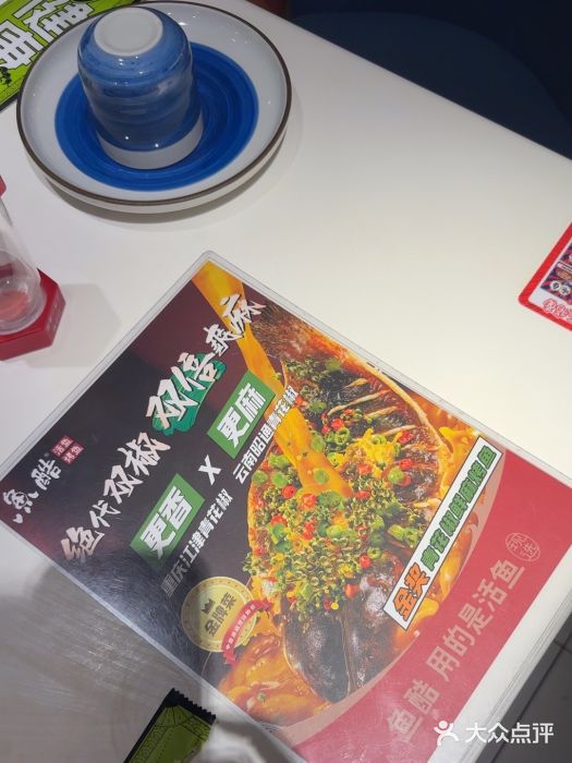 鱼酷活鱼烤鱼(人信汇商场店)图片