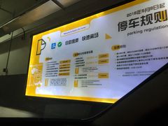 -汇智国际商业中心·停车场
