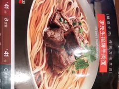 -李先生牛肉面大王(济南火车站候车室店)