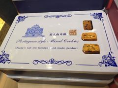 -钜记手信(大三巴街店)
