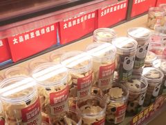 -味多美蛋糕(潘家园店)