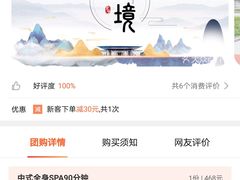 -云中漫步·足疗养生会馆(金开店)