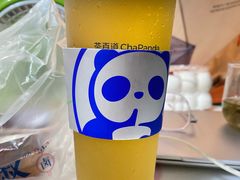 -茶百道(蜀汉路店)