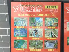 -修水东浒寨风景区