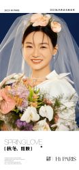 -巴黎婚纱摄影(瑞安旗舰店)