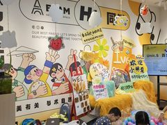 -艺塔木美学教育(和达校区)