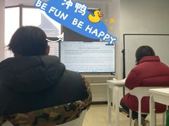 -全欧语言留学考试(德法西意俄南京总部校区)