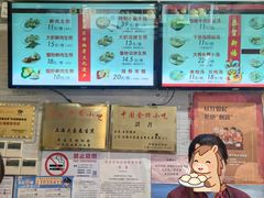-大壶春生煎(四川中路店)