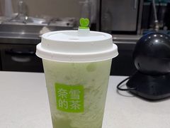 -奈雪的茶(花城汇中区PRO店)