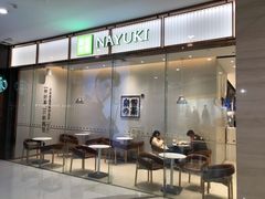 -奈雪的茶(金鹰广场店)