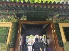 -龙门石窟-香山寺