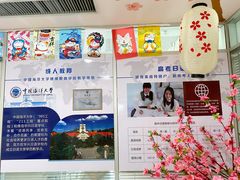 -华兴日语学校(总校)