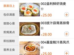 -益利大酒楼(井岸店)