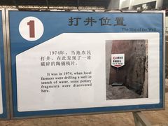 图文说明-秦始皇帝陵博物院(兵马俑)