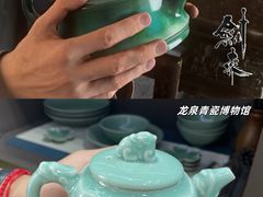 -龙泉青瓷博物馆
