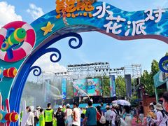 -郑州方特梦幻王国