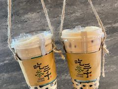-吃茶三千(海港城店)