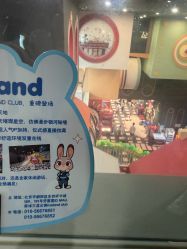 点击看大图 -meland club亲子乐园(北京芳圆里ID MALL店)