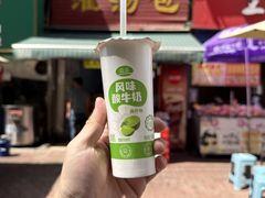 -杨家牛肉汤(淮建路店)