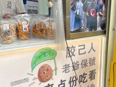 -普宁反沙番薯芋头