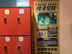 -Xcape异时刻密室逃脱魔法互动(瑞虹天地太阳宫店)