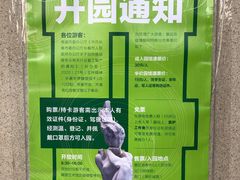 -长春世界雕塑园冰雪艺术天地