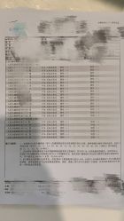 -久安瑞和妇产医院
