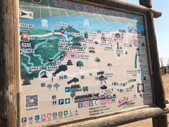-黄沙古渡原生态旅游区