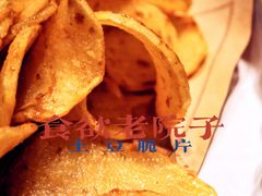 -食欲老院子荆芥疙瘩汤(经五路店)