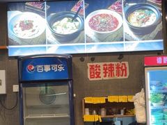 -重庆鸡公煲·青锅花椒鱼(牡丹江路店)