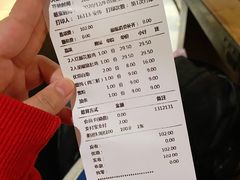 账单-湊湊火锅·茶憩(石家庄万象城店)