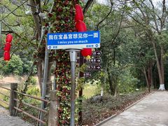 -宝晶宫旅游景区