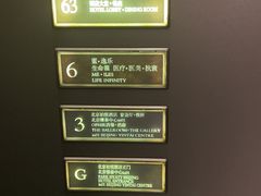 -北京柏悦酒店·锦庭餐厅Dining Room